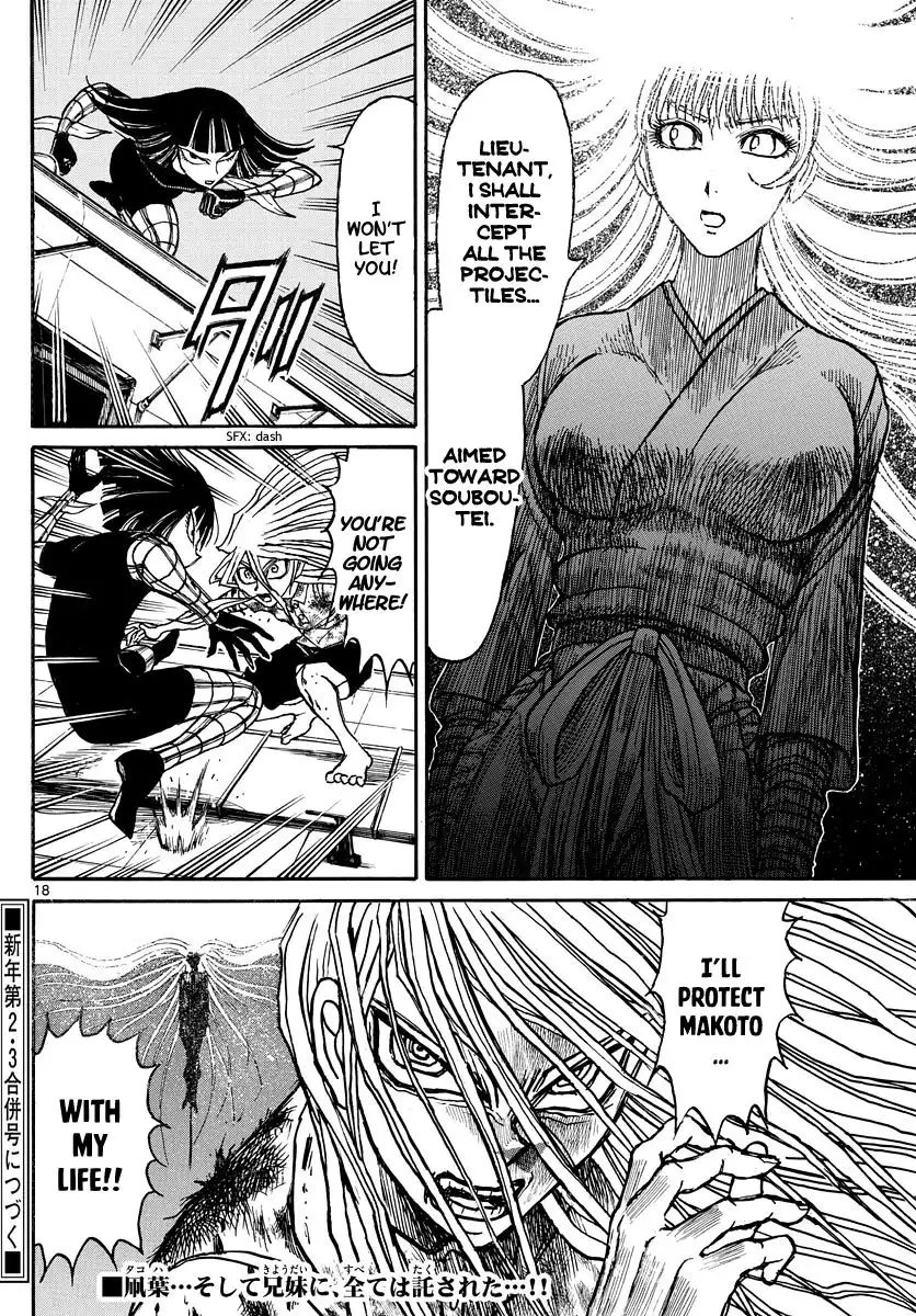 Souboutei Kowasu Beshi Chapter 220 10